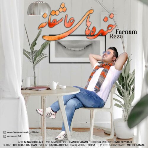 رضا فرنام خنده های عاشقانه